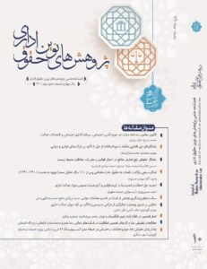 تامین اجتماعی