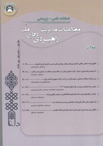 قانون‌گرایی