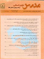 روستا