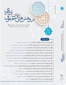 آزادی