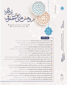 حقوق
