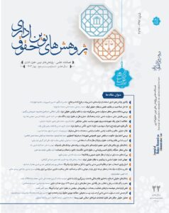 کمیسر