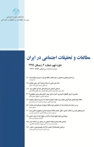 رفاه
