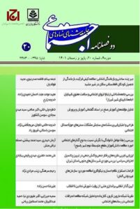 اﺣﺴﺎس