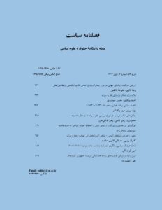حق