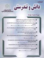 شادي