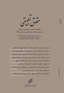 تروریسم