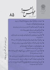 مجازات