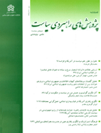 ترکیه
