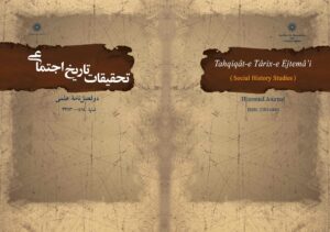 مفهوم جنگ