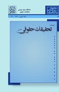 صلاحیت