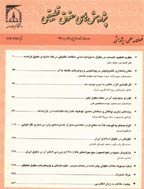 اوراق بهادار