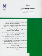 مطالعه