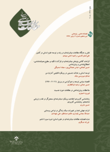 تحلیل