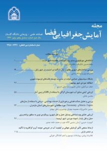 عدالت