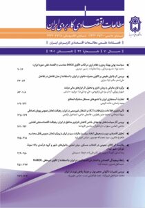 اصلاح