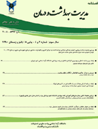 عدالت