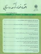 یارانه