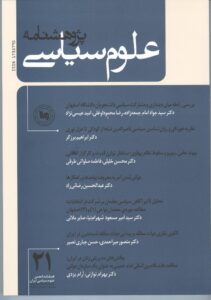سیاست خارجی