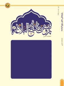 نظارت