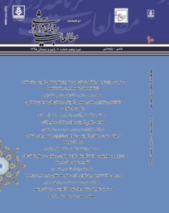 عدالت