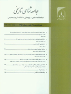 اقتصاد