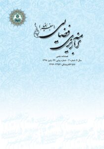 آموزش