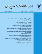 عدالت اجتماعی