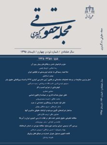 عدالت