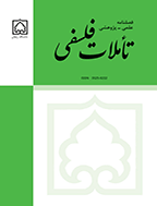 افلاطون