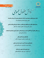 دسترسی