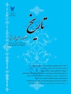 تساهل و مدارا