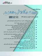 عدالت