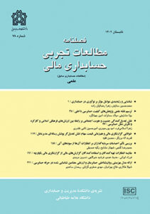 مدل بندی