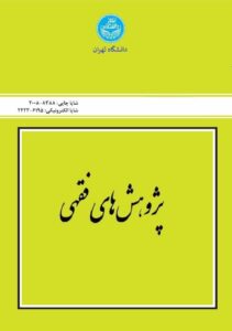 سیاست