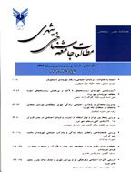 ارزش‌های اجتماعی