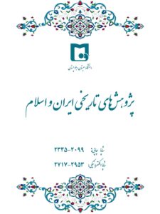 دیوان مظالم