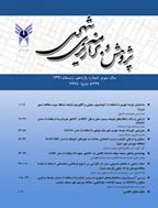 توسعه پایدار