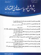 عدالت