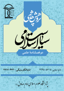 عدالت
