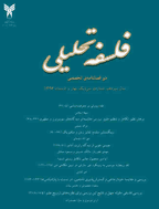 افلاطون