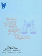جایگزین حل اختلاف
