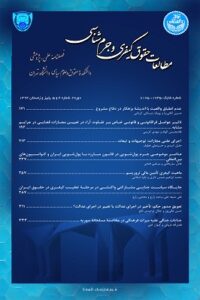 تعویق صدور حکم