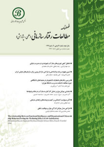 سازمان حمایت‌گرا