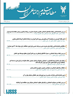 بی‌تفاوتی اجتماعی
