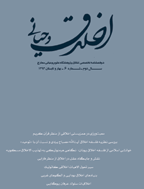 عدالت