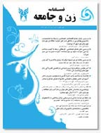 سبك حل تعارض