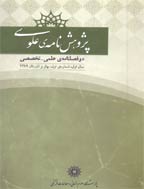 عدل