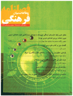 اخلاقی