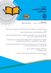 رهبری